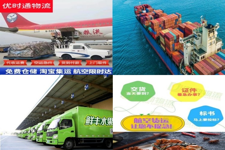 小金到克罗地亚航空货运公司-小金到克罗地亚物流专线